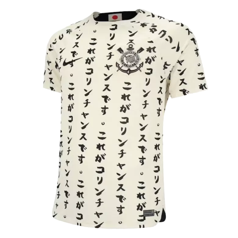 NIKE Corinthians III 2022/23 - Player Version Jersey